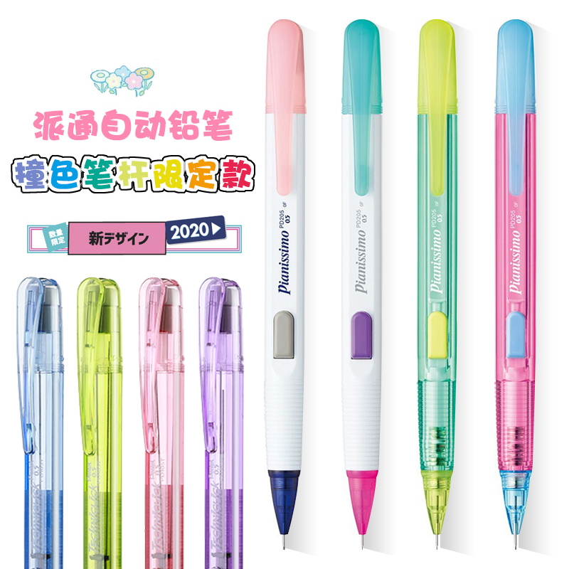 1 шт. Pentel канцелярские прин – обзор и цена Pentel Pen Energel